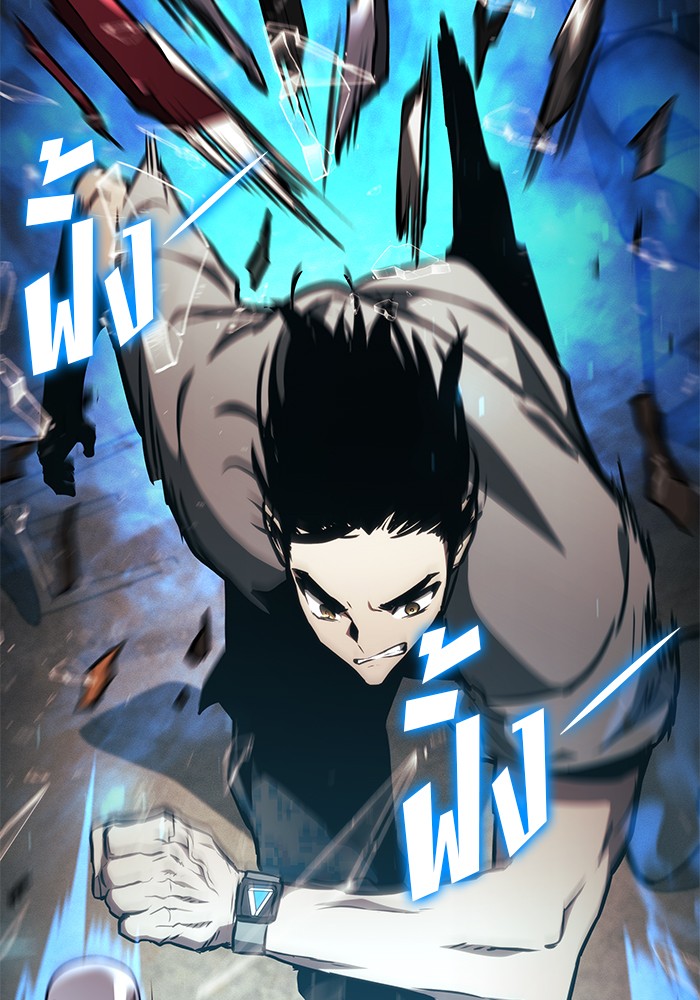 Read Kill the Dragon TH Manga Online