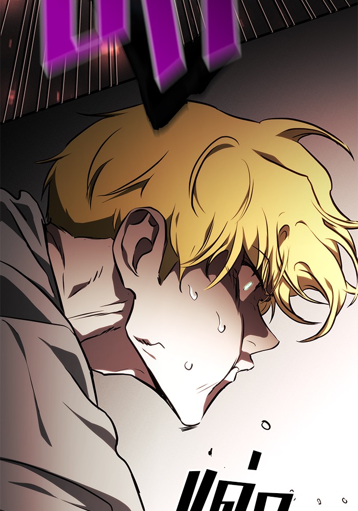 Read Kill the Dragon TH Manga Online