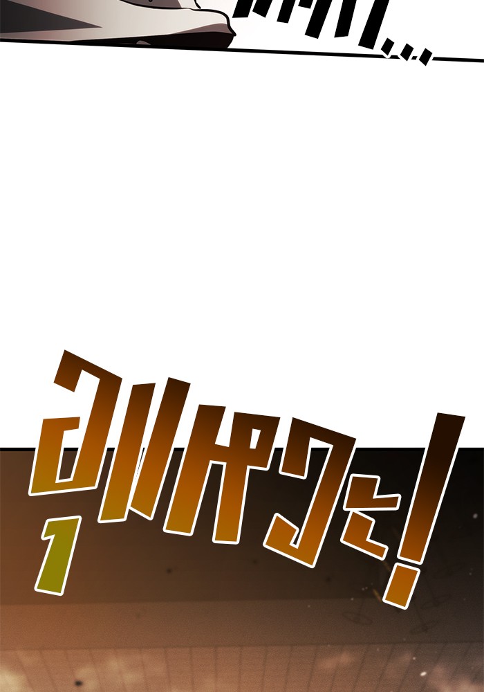 Read Kill the Dragon TH Manga Online