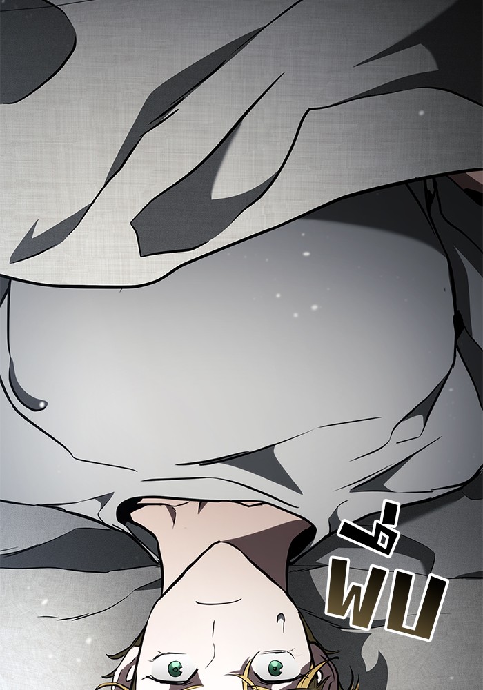 Read Kill the Dragon TH Manga Online