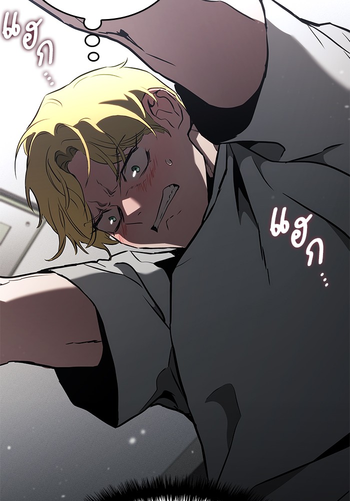 Read Kill the Dragon TH Manga Online