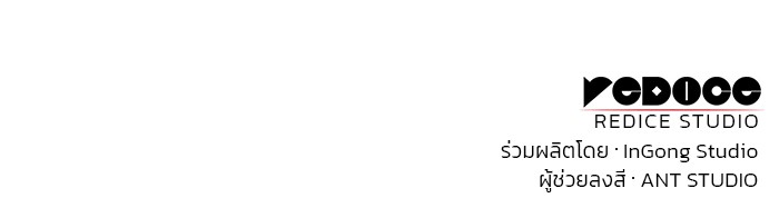 Read Kill the Dragon TH Manga Online