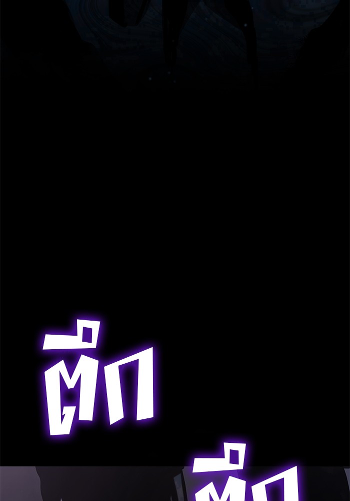 Read Kill the Dragon TH Manga Online