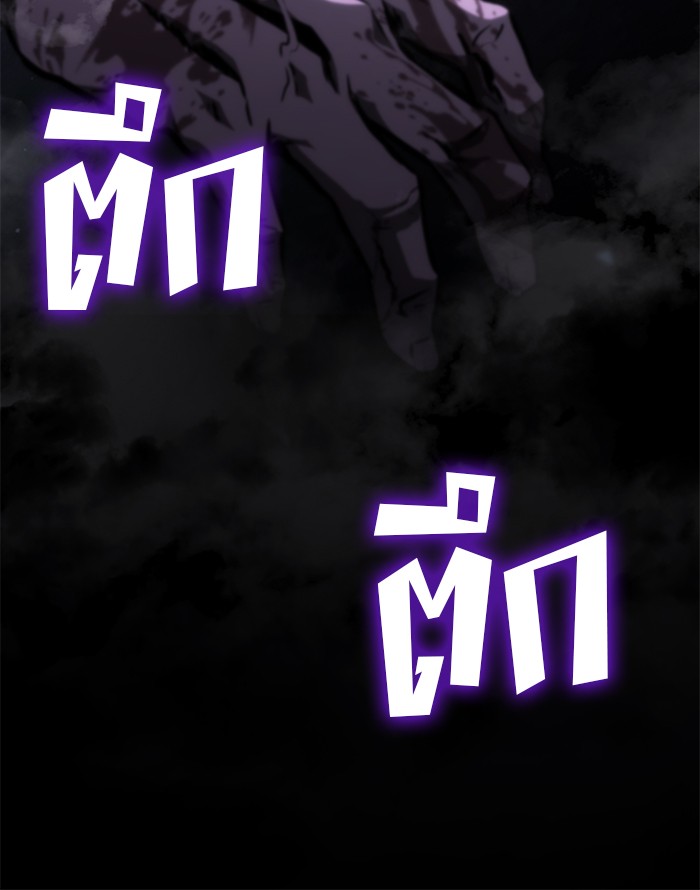 Read Kill the Dragon TH Manga Online