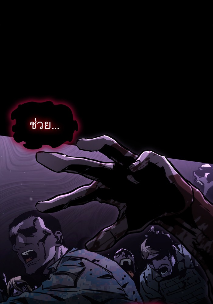 Read Kill the Dragon TH Manga Online