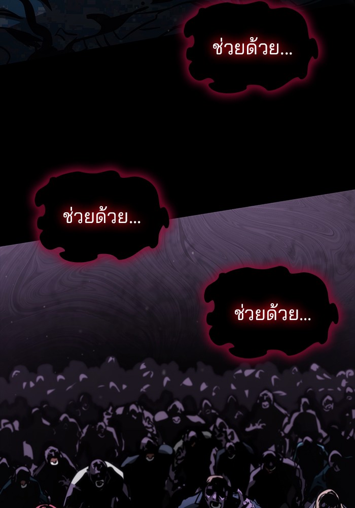 Read Kill the Dragon TH Manga Online