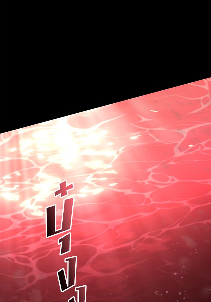 Read Kill the Dragon TH Manga Online