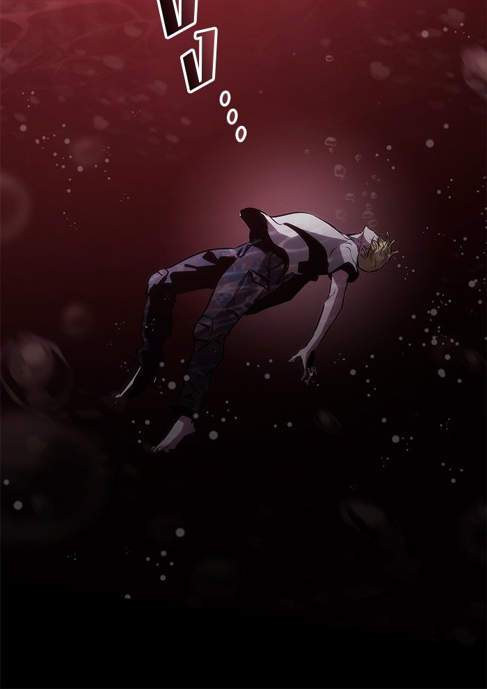 Read Kill the Dragon TH Manga Online