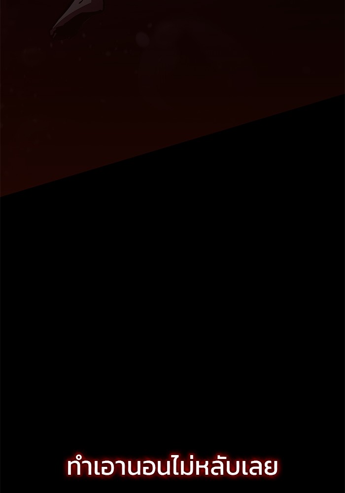 Read Kill the Dragon TH Manga Online