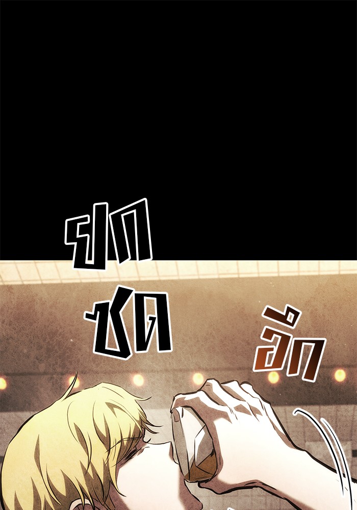 Read Kill the Dragon TH Manga Online