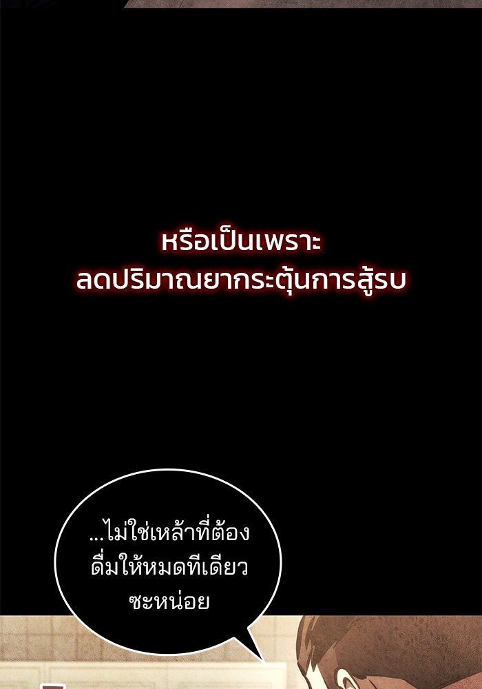 Read Kill the Dragon TH Manga Online