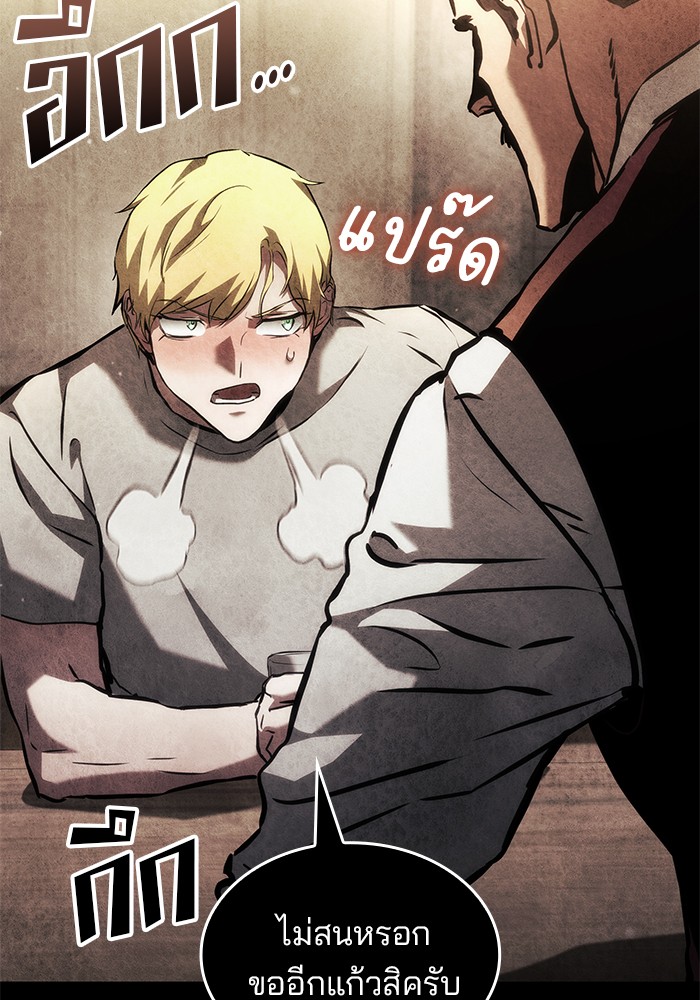 Read Kill the Dragon TH Manga Online