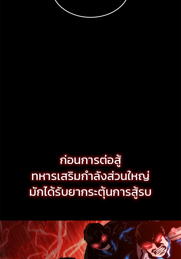 Read Kill the Dragon TH Manga Online