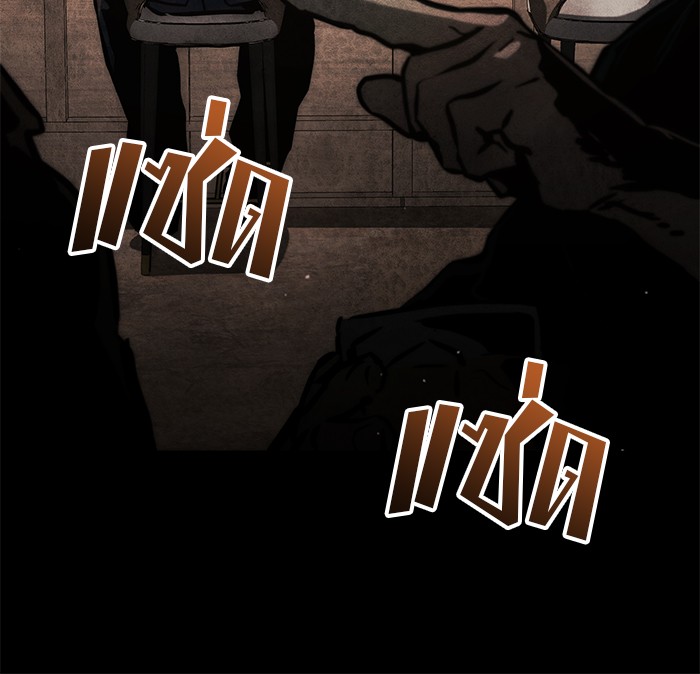 Read Kill the Dragon TH Manga Online