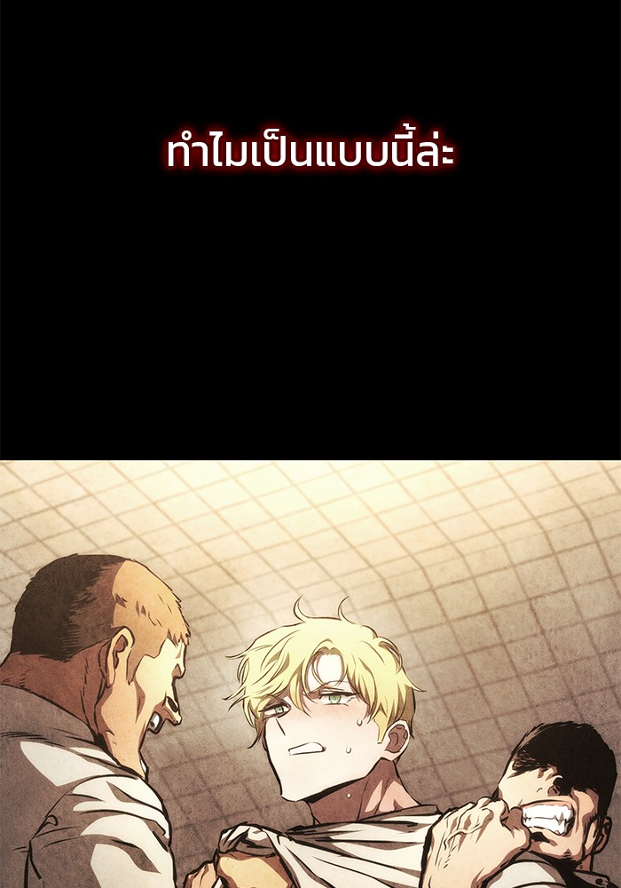 Read Kill the Dragon TH Manga Online