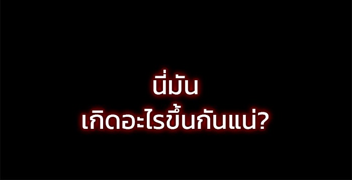 Read Kill the Dragon TH Manga Online