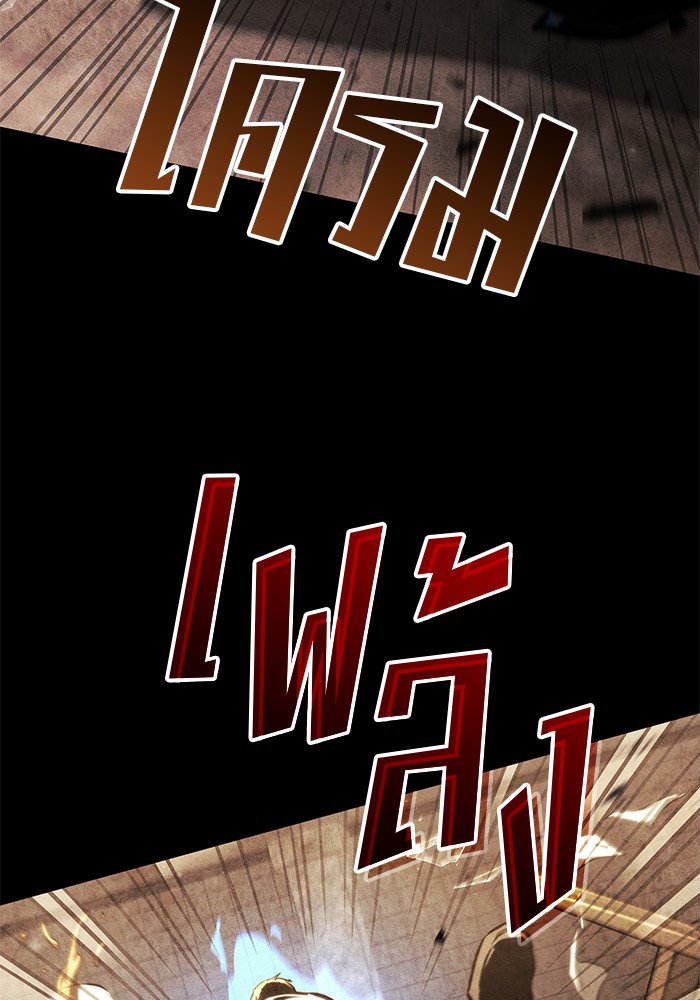 Read Kill the Dragon TH Manga Online