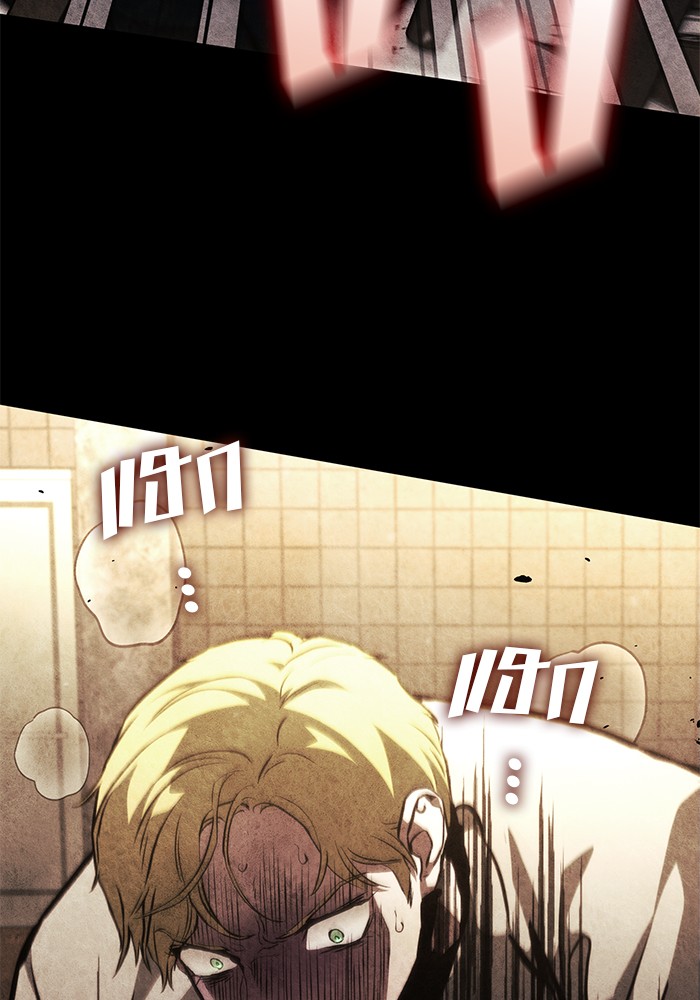 Read Kill the Dragon TH Manga Online