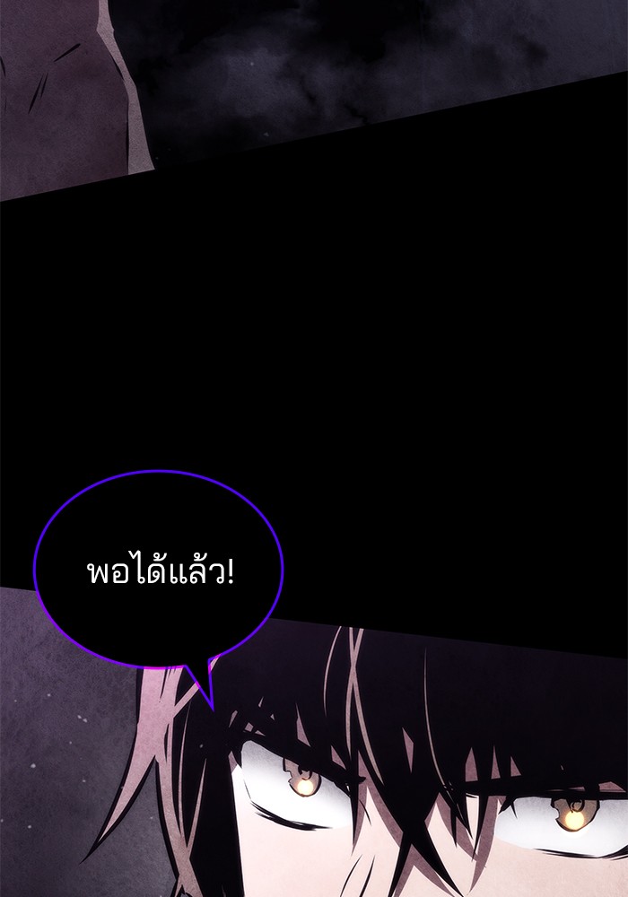 Read Kill the Dragon TH Manga Online