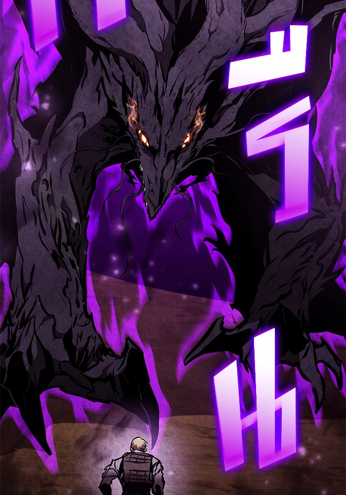 Read Kill the Dragon TH Manga Online