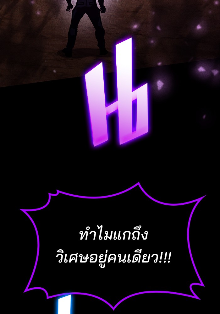 Read Kill the Dragon TH Manga Online