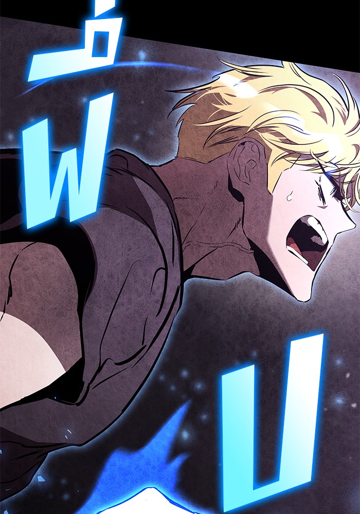 Read Kill the Dragon TH Manga Online