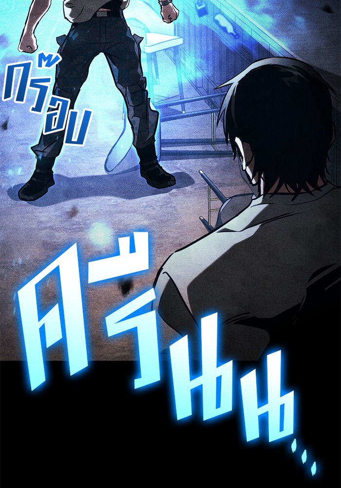 Read Kill the Dragon TH Manga Online