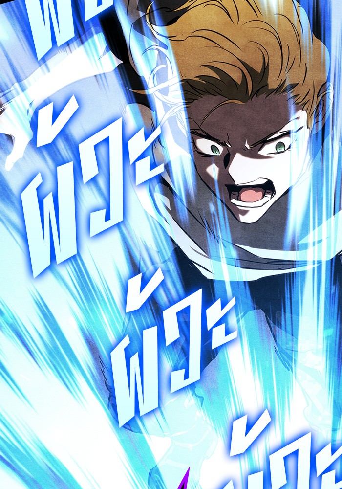 Read Kill the Dragon TH Manga Online