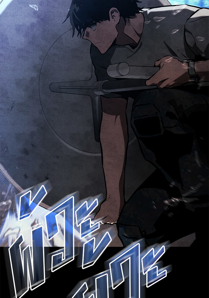 Read Kill the Dragon TH Manga Online