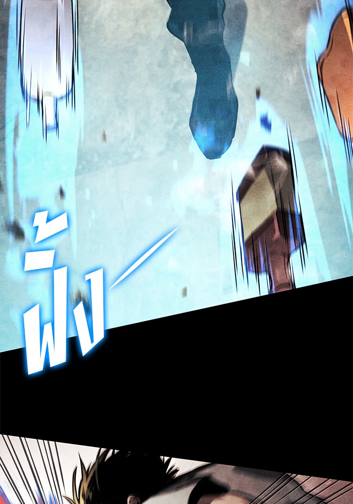 Read Kill the Dragon TH Manga Online