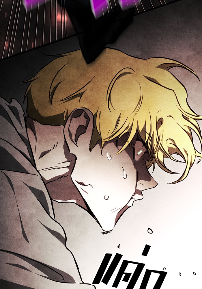 Read Kill the Dragon TH Manga Online