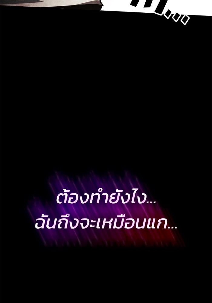 Read Kill the Dragon TH Manga Online