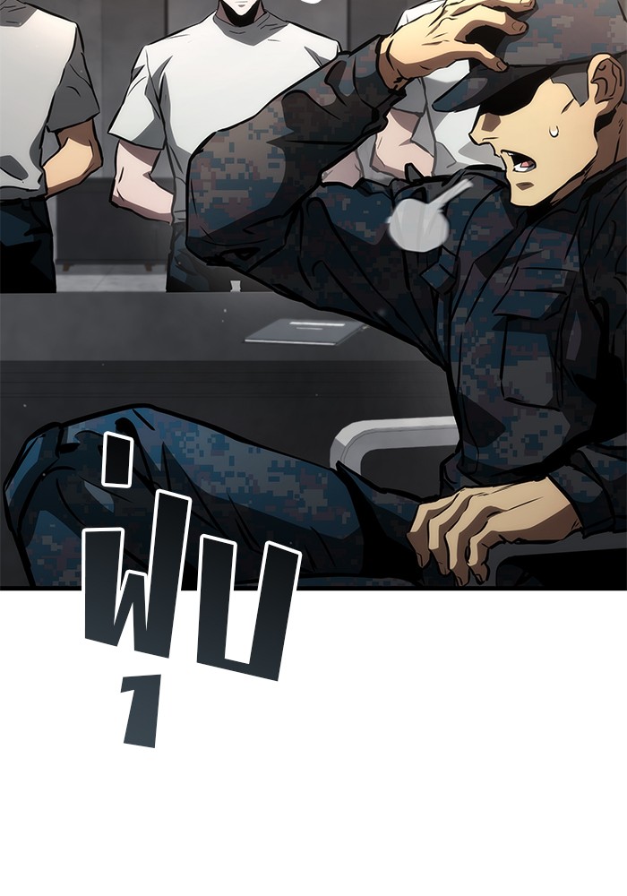 Read Kill the Dragon TH Manga Online