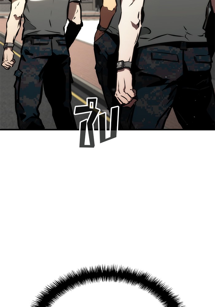 Read Kill the Dragon TH Manga Online