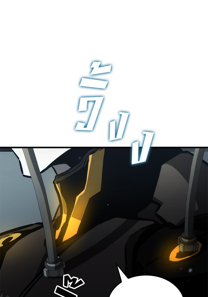 Read Kill the Dragon TH Manga Online