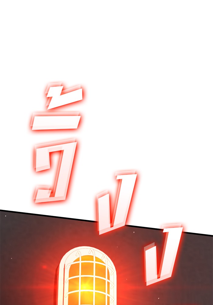 Read Kill the Dragon TH Manga Online