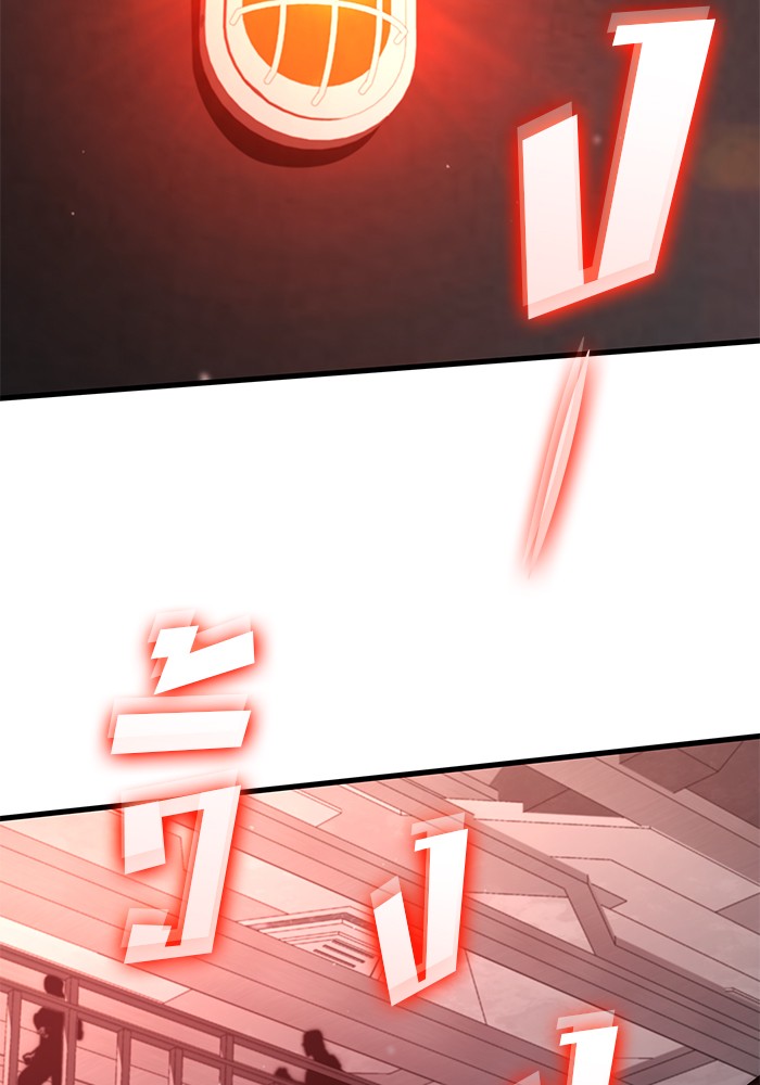 Read Kill the Dragon TH Manga Online