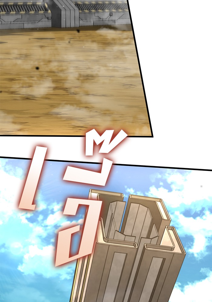 Read Kill the Dragon TH Manga Online