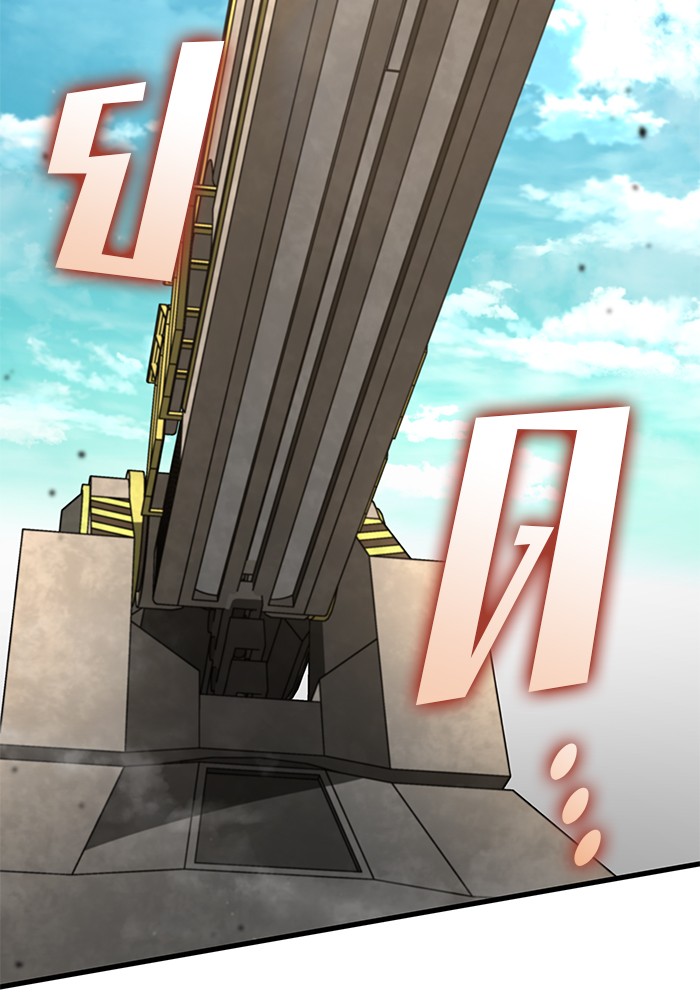 Read Kill the Dragon TH Manga Online