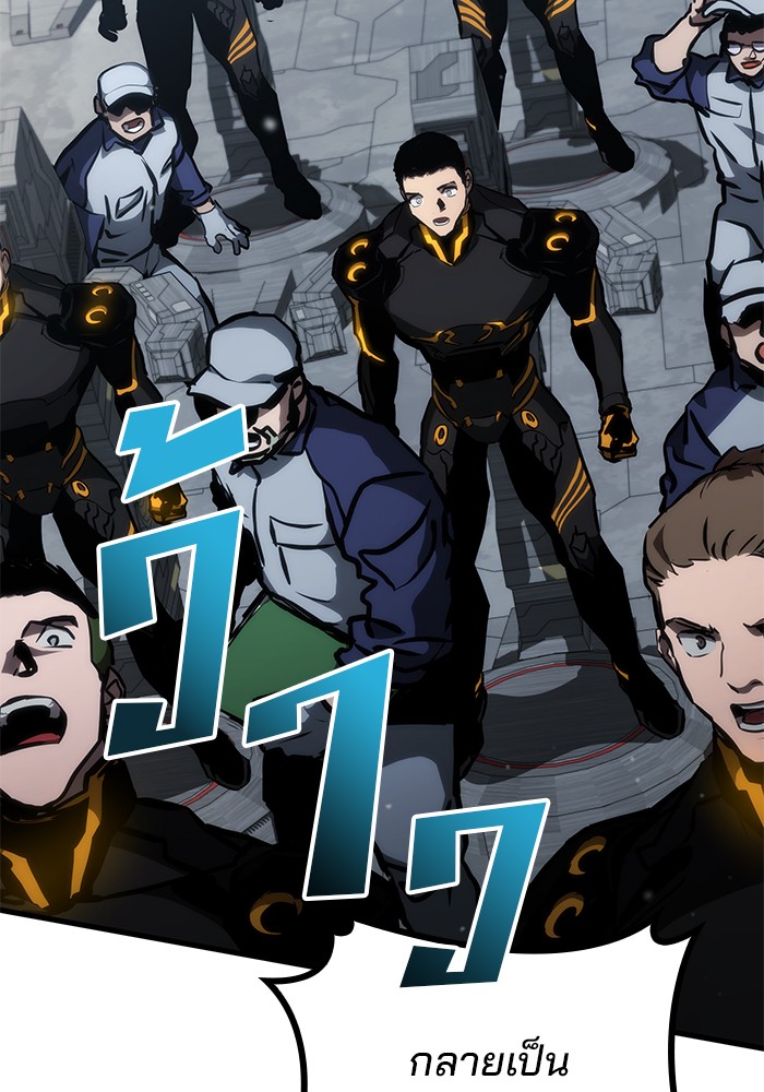 Read Kill the Dragon TH Manga Online