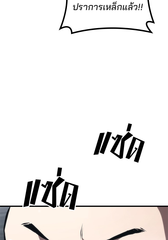 Read Kill the Dragon TH Manga Online