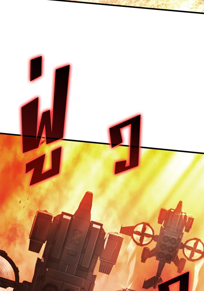 Read Kill the Dragon TH Manga Online