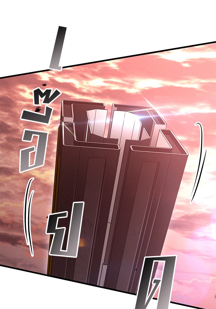 Read Kill the Dragon TH Manga Online