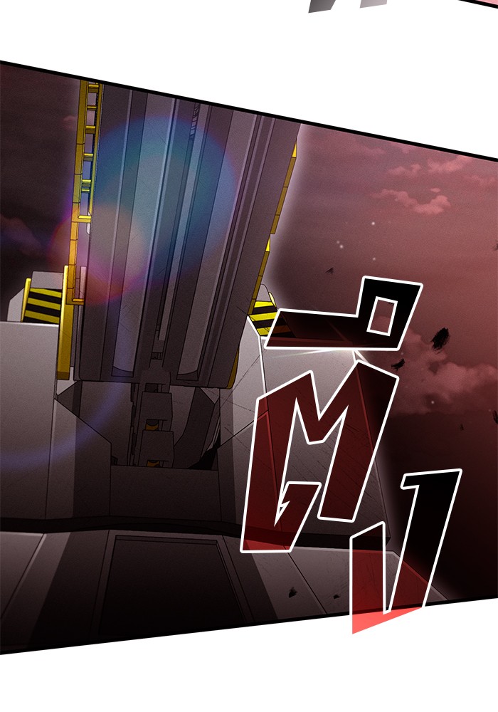 Read Kill the Dragon TH Manga Online