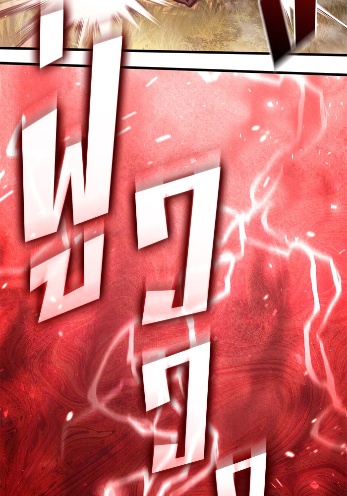 Read Kill the Dragon TH Manga Online