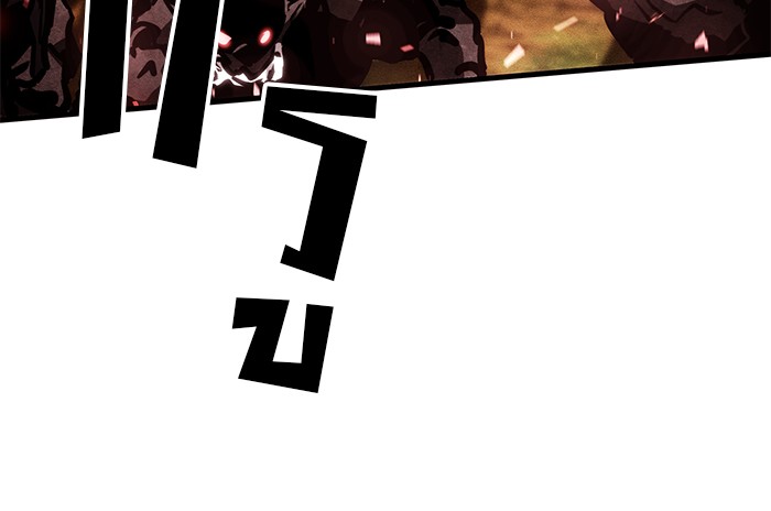 Read Kill the Dragon TH Manga Online