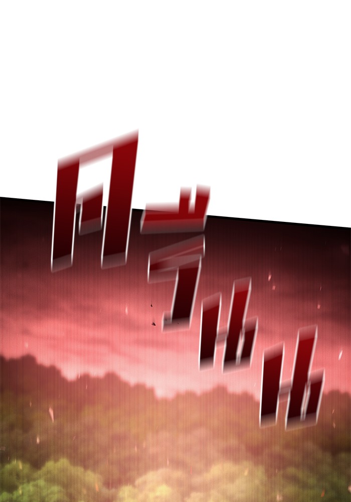 Read Kill the Dragon TH Manga Online