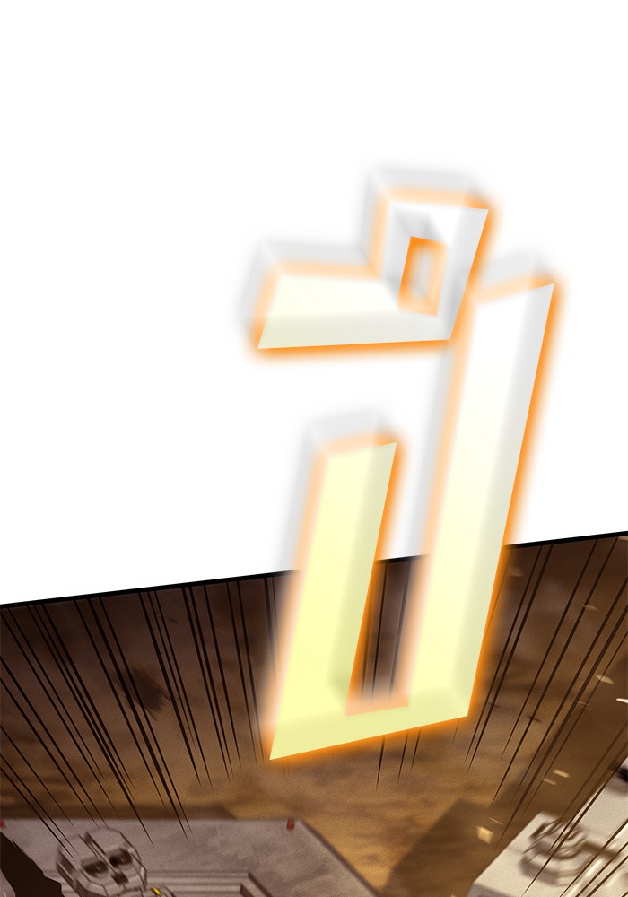 Read Kill the Dragon TH Manga Online