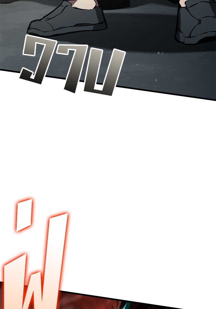 Read Kill the Dragon TH Manga Online