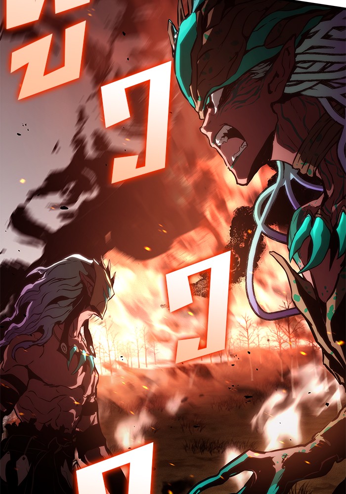 Read Kill the Dragon TH Manga Online